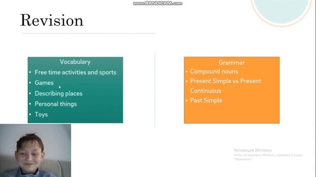 УЧУ АНГЛИЙСКИЙ 6КЛАСС,НО ПРОИЗОШЛО ЗЕМЛЕТРЯСЕНИЕ:(((№2 смотреть онлайн