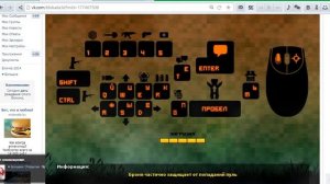 Как взломать любую игру в Браузере с программой Cheat Engine.