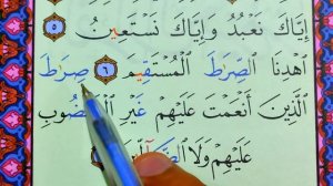 ТАЖВИД ДАРСЛАРИ 67-ДАРС ИСТЕЪЛО ВА ИСТЕФОЛА ХАРФЛАРИ араб тилини урганамиз араб тили #TAJVID #ТАЖВИ