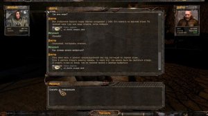 ЧТО БУДЕТ ЕСЛИ ПРОВАЛИТЬ ЗАДАНИЕ НАЙТИ СТРЕЛКА В СТАЛКЕР ТЕНЬ ЧЕРНОБЫЛЯ