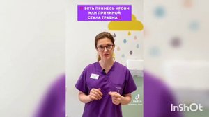 что делать, если у ребёнка началась рвота