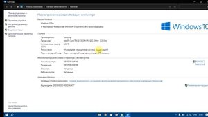 Как зайти в свойства пк через проводник на Windows 10