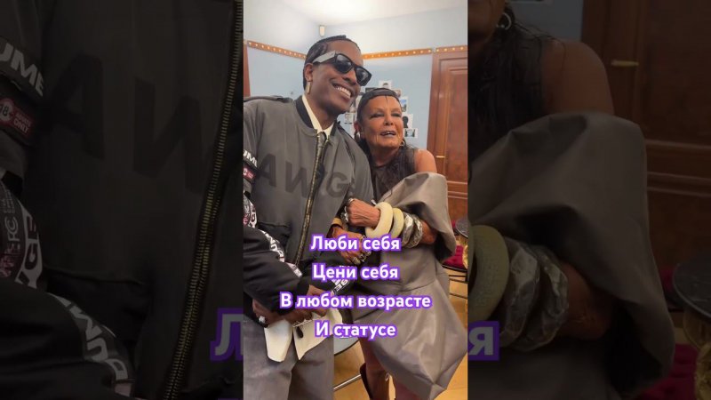 #втренде
