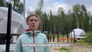 Геокупол на Крайнем Севере / Отзыв о сферическом шатре / База отдыха "Атмосфера" г. Нягань