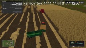 Farming Simulator 2017 серия 14