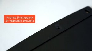 Планшеты для рисования с ЖК экраном Pic-Pad Business Big и Pic-Pad Business Mini.mp4