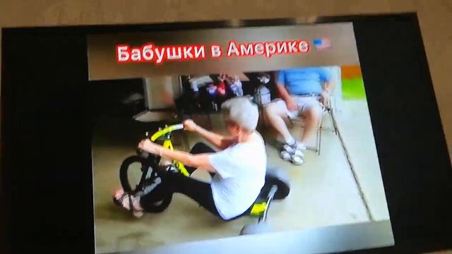 бабушка моего друга. В Америке и в России.(это не бабушка друга, это я просто по фану назвал так.) смотреть онлайн