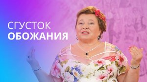 Кольцо растений. Значение растений для человека с точки зрения ритмологии