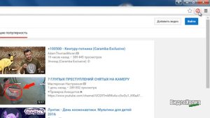 Как заблокировать определенный канал на YouTube