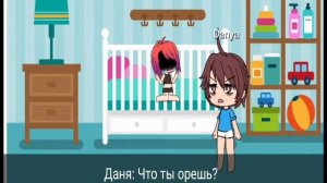 Мини-фильм "моя сестра думает что я ее мама". (3-?).