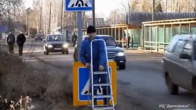 Установка дорожных знаков в Березнике смотреть онлайн