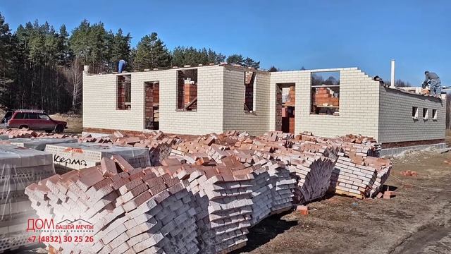 О НАС - "Дом Вашей Мечты" Строительная компания