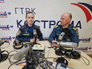 Утро с МЧС на Радио России Кострома 06.03.24