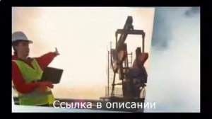 Работа вахта охрана север