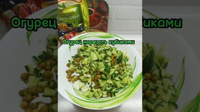 Салат из пекинской капусты с огурцом