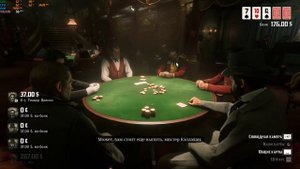 Обыграл всех в покер в RDR2    еще и ограбил, x3440 + 1080ti
