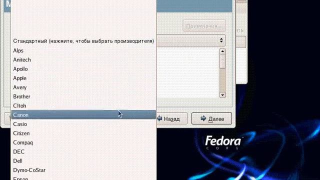 Linux Fedora Core 4. Установка принтера смотреть онлайн