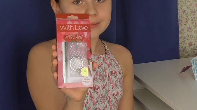 ПОДАРКИ на День Святого Валентина 14 февраля Самые дешевые покупки ФИКС ПРАЙС смотреть онлайн