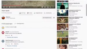 ЛЕРИК АРШБА - ОТКУДА МЕМ?