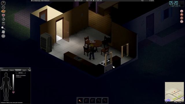 Project Zomboid Выживание смотреть онлайн