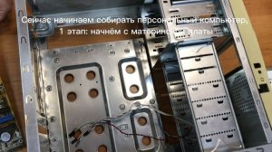 разборка и сборка блока питания персонального компьютера