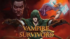 На чили   ►VampireSurvivors