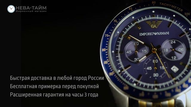 Оригинальные мужские часы ЭМПОРИО АРМАНИ AR6088 / EMPORIO ARMANI AR 6088 оригинал / наручные часы
