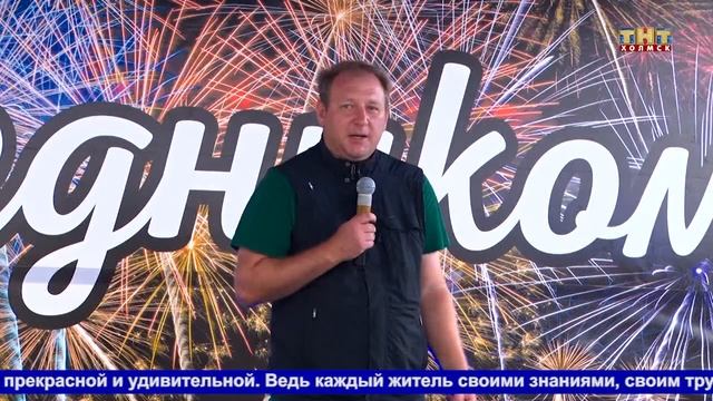 День с. Правда смотреть онлайн