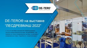 ЛЕСДРЕВМАШ 2022: итоги