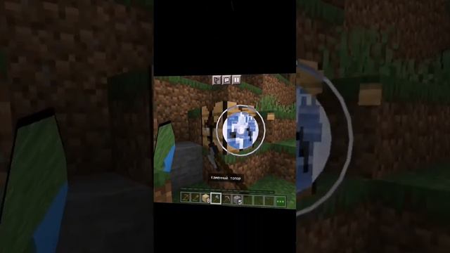 #minecraft но я не должен говорить букву я