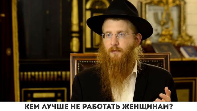 Кем лучше не работать женщинам?