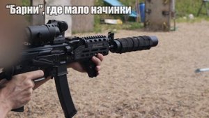 "Эффективная самооборона" - ЭКСПАНСИВНЫЕ патроны 9x19 от Tulammo