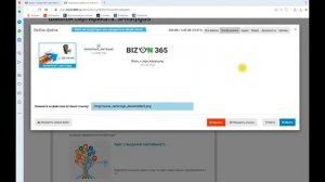 Настройка и выдача сертификатов в курсах в сервисе вебинаров Бизон 365