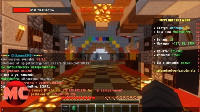 СТРИМЧАНСКИЙ ? МАЙНКРАФТ ВЫЖИВАНИЕ + МИНИ-ИГРЫ смотреть онлайн