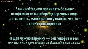 К чему снится Варежки, рукавицы сонник, толкование сна