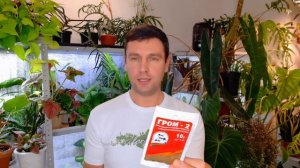 Почвенные мошки / Грибные комарики / СЦИАРИДЫ / Мои методы борьбы