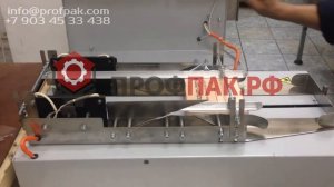 Полуавтоматическая упаковка коробочек в целлофан методом конверт  Целлофанатор РАНЕТ КОНВЕРТ