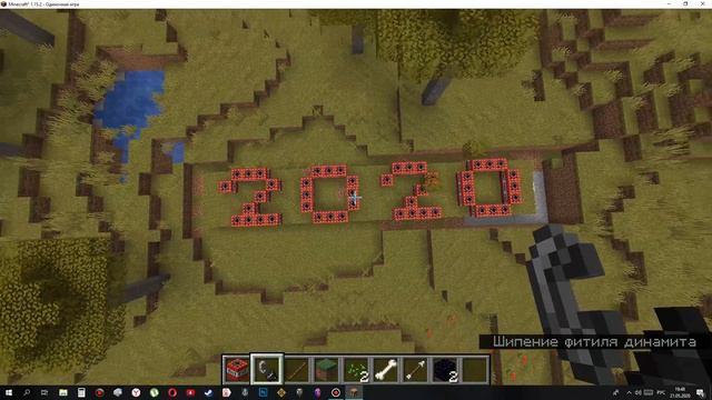 bandicam 2020 05 21 19 48 34 516 смотреть онлайн