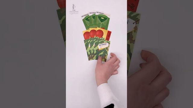 Набор открыток "23 Февраля" смотреть онлайн