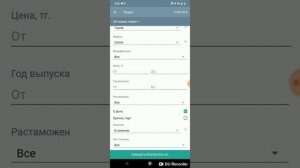 Выбираем Авто на сайте Колеса КЗ (Kolesa KZ)