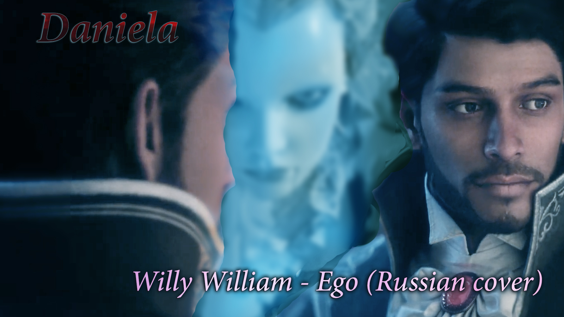 Ego russian cover. Даниэла Устинова Willy William - Ego (Rus Cover). Goodbye Уилли Уильям.