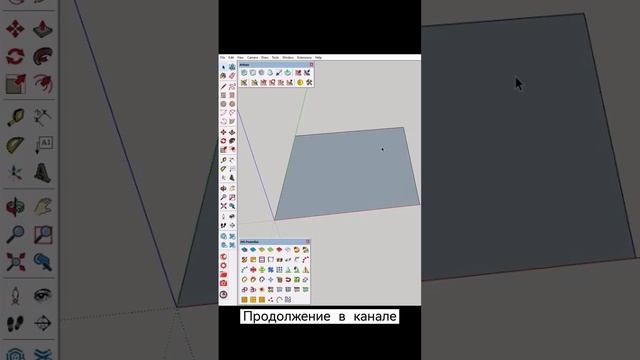 Как создать плавный рельеф в sketchup? смотреть онлайн
