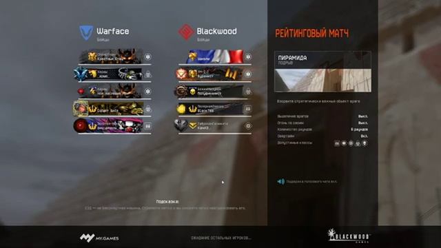 просто чилллллл БУРАНИСТ Варфейс смотреть онлайн