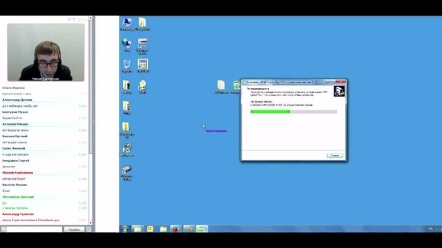 Вебинар "Установка и начало работы с АРМ "Орион Про" часть 2 смотреть онлайн