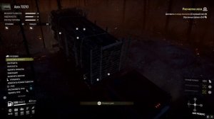 SnowRunner/Онтарио: Расчистка леса