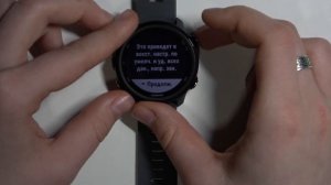 GARMIN Forerunner 245 | Как выполнить сброс всех настроек часов GARMIN Forerunner 245