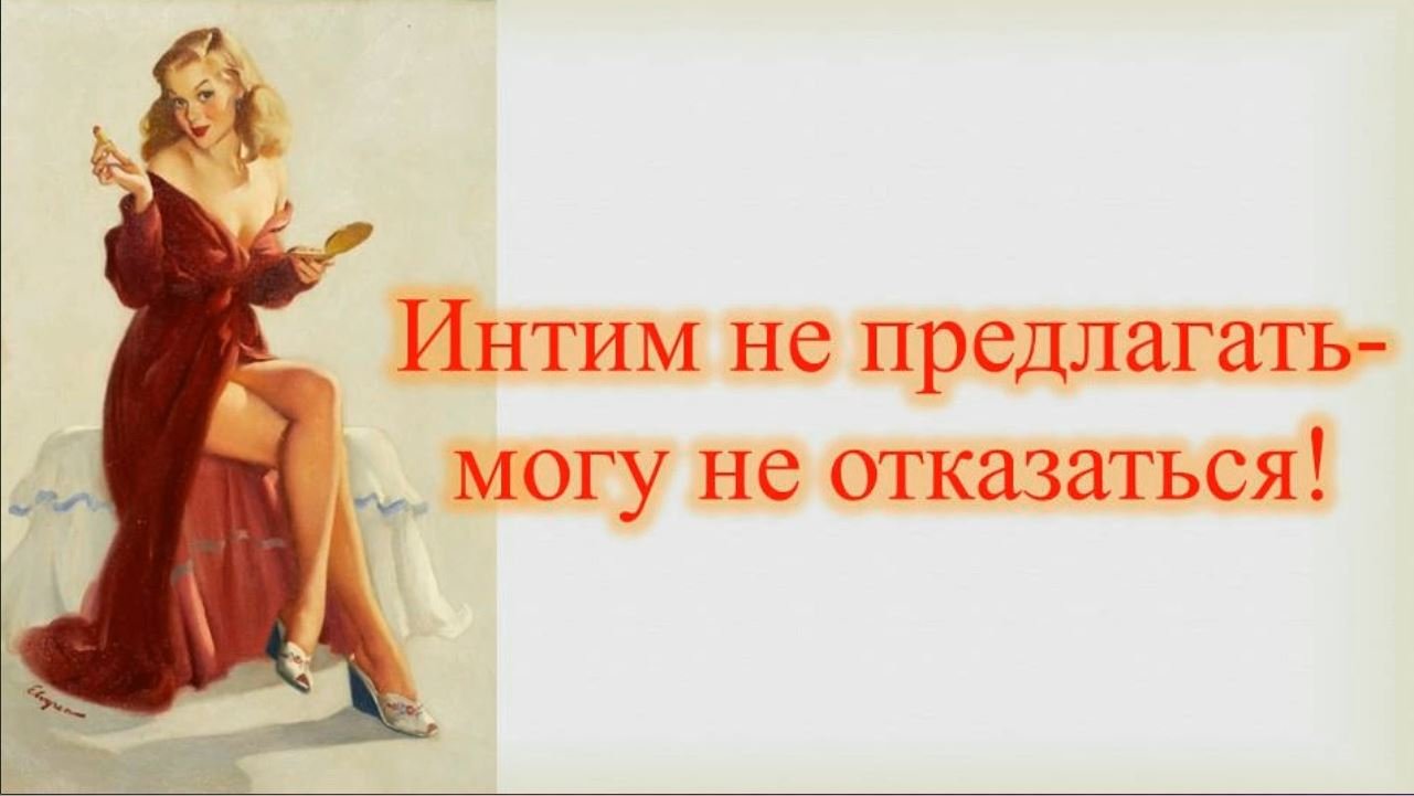 Смешные афоризмы, прикольные анекдоты