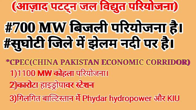 Current affairs 17 july 2020 in hindi