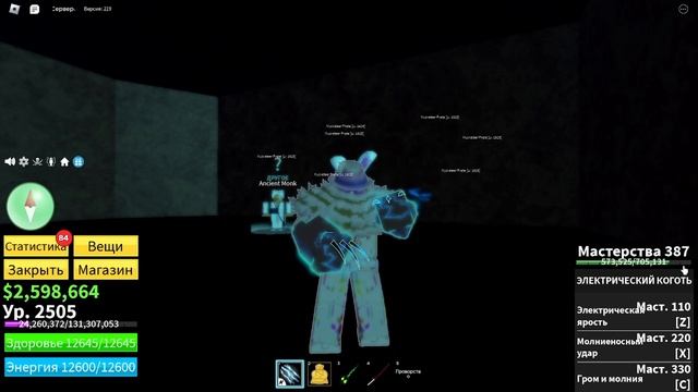 КАК ПОЛУЧИТЬ СТИЛЬ БОЯ ГУД ХУМАН В BLOX FRUITS смотреть онлайн