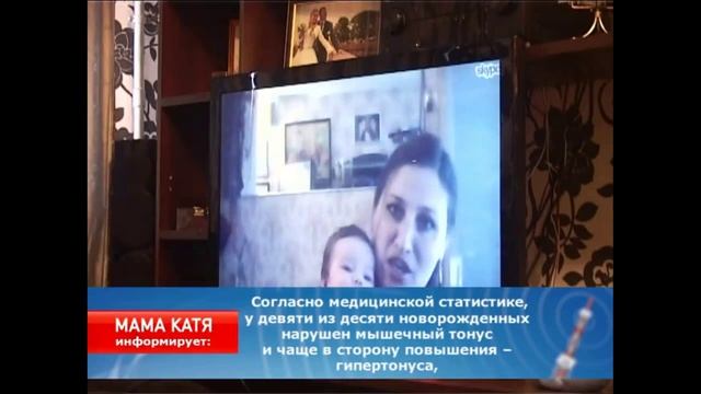 Гипертонус и гипотонус  что это такое и как с этим бороться.